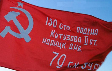 Флаг Победы - «globural.ru» - Набережные Челны