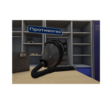 VR-тренажер для колледжей и вузов. "ОТиПБ и пожарная безопасность. Газоопасные работы" - «globural.ru» - Набережные Челны