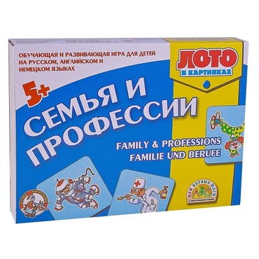Лото в картинках для обучения детей английскому и немецкому языку «Семья и профессии» - «globural.ru» - Набережные Челны
