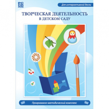 Творческая деятельность в детском саду. Интерактивная развивающая конструкторская среда - «globural.ru» - Набережные Челны