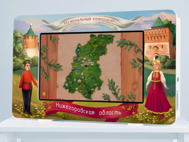Региональный компонент «Нижегородская область» 25' - «globural.ru» - Набережные Челны