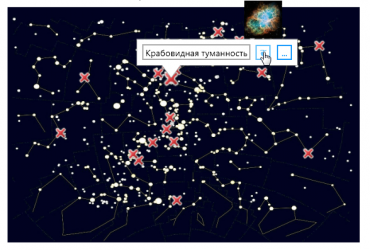 Электронная лицензия ОС3 Астро IQ 2.0 - «globural.ru» - Набережные Челны