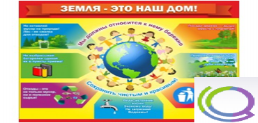 Стенд "Земля - наш дом" - «globural.ru» - Набережные Челны