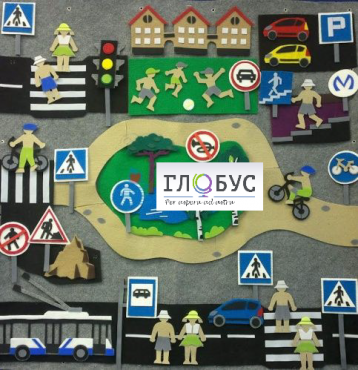 Конструктор "Правила дорожного движения" - «globural.ru» - Набережные Челны