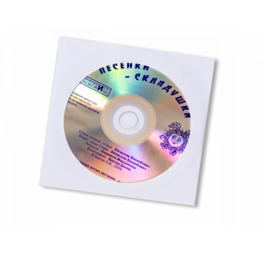 CD "Песенки-Складушки" - «globural.ru» - Набережные Челны