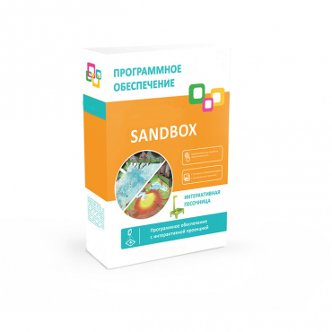 Программное обеспечение "Sandbox" - «globural.ru» - Набережные Челны