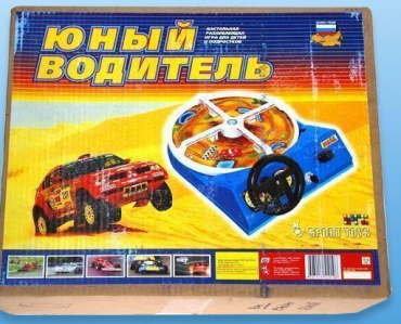 Настольная игра "Юный водитель" - «globural.ru» - Набережные Челны